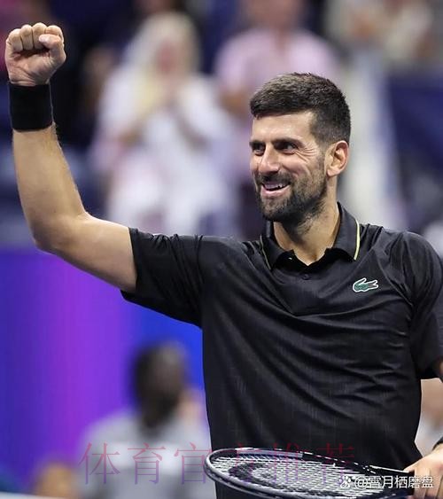 德约科维奇笑称庆幸梅西未选网球，否则竞争将更激烈