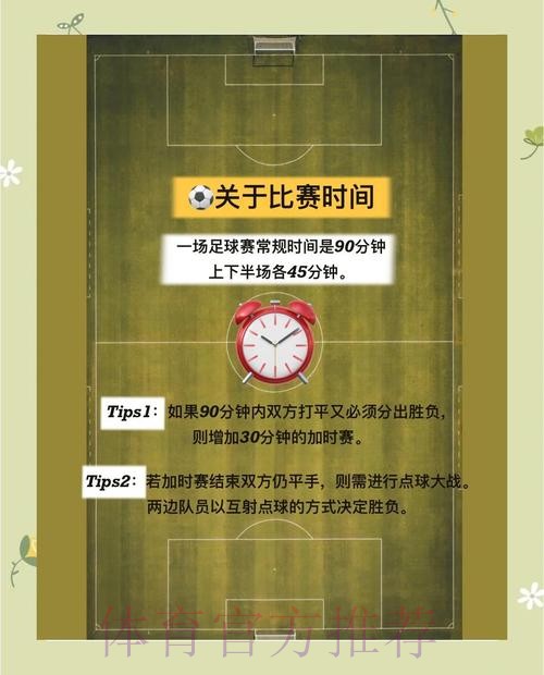 世界杯外围下注揭秘：冷门玩法的盈利之道
