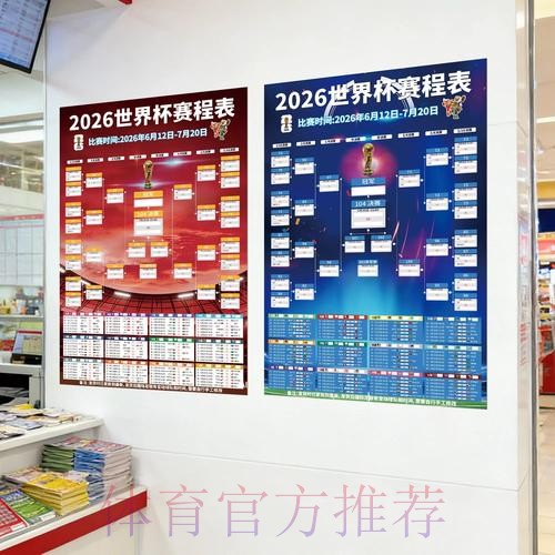 世界杯投注实时最新网址 世界杯投注实时最新网址